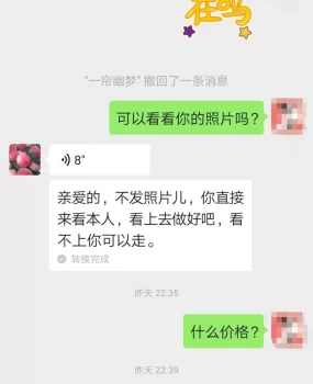 韩姐那的老人,可以双飞的巨乳 性价比高
