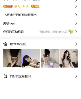 避雷帖，别去了