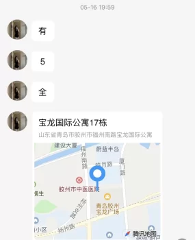 青岛胶州公寓兼职小姐姐