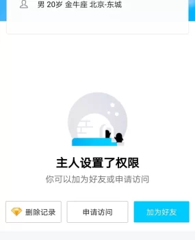 环境不错，互动多。。。贴存假